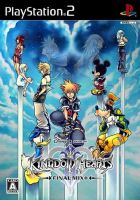 Kingdom Hearts II - Final Mix + Re:Chain of Memories